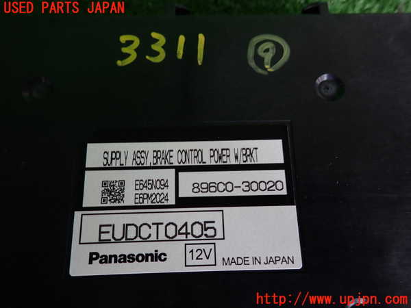 2UPJ-33116154]レクサス・GS300h(AWL10)コンピューター9 (896C0-30020) 中古_m0003.jpg