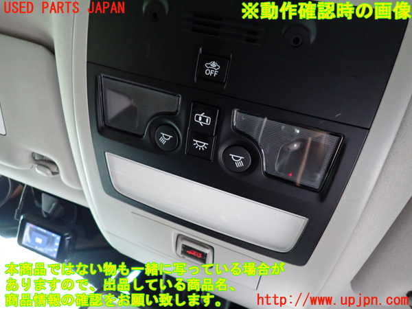 2UPJ-33116411]レクサス・GS300h(AWL10)ルームランプ1 (真中 1列目) 中古_m0002.jpg