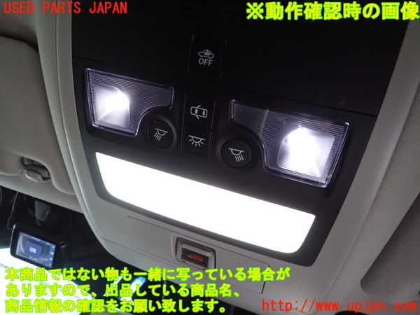 2UPJ-33116411]レクサス・GS300h(AWL10)ルームランプ1 (真中 1列目) 中古_m0003.jpg