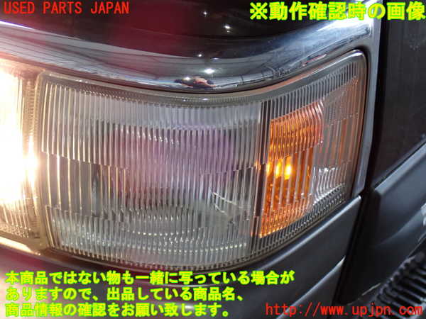 2UPJ-33121152]ホーミーコーチ(ARME24)左コーナーランプ ジャンク_m0005.jpg