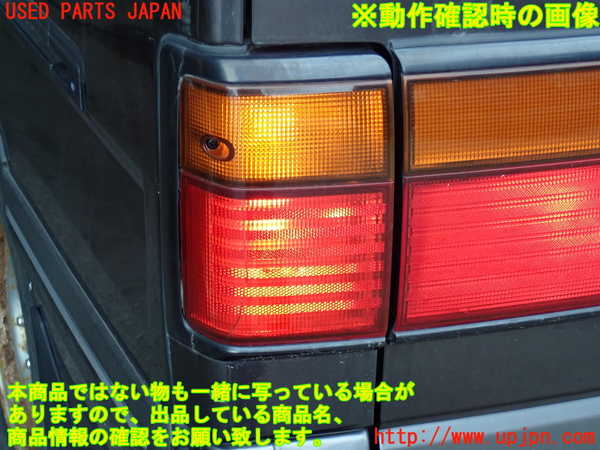 2UPJ-33121536]ホーミーコーチ(ARME24)左テールランプ ジャンク_m0005.jpg