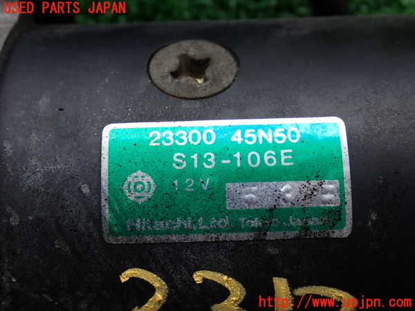 2UPJ-33126010]ホーミーコーチ(ARME24)セルモーター 中古_m0002.jpg