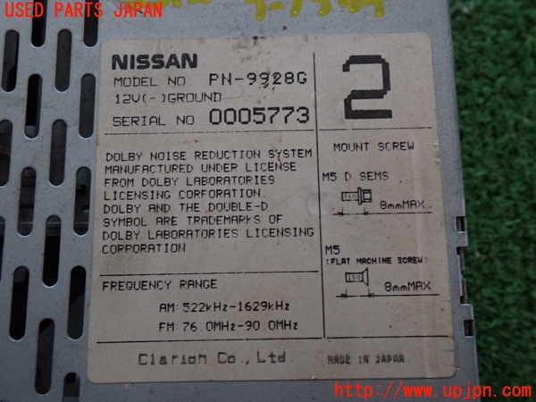 2UPJ-33126475]ホーミーコーチ(ARME24)テープデッキ 中古_m0004.jpg