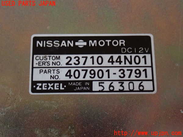 2UPJ-33126146]ホーミーコーチ(ARME24)コンピューター1 中古 407901-3791_m0004.jpg
