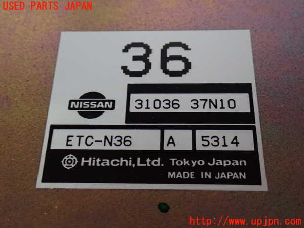 2UPJ-33126147]ホーミーコーチ(ARME24)コンピューター2 中古 31036 37N10_m0004.jpg