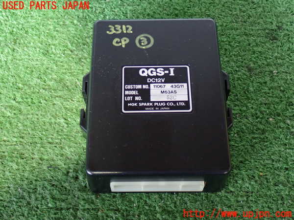 2UPJ-33126148]ホーミーコーチ(ARME24)コンピューター3 中古 11069 34N10_m0001.jpg