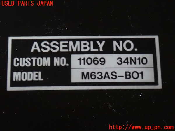 2UPJ-33126148]ホーミーコーチ(ARME24)コンピューター3 中古 11069 34N10_m0004.jpg