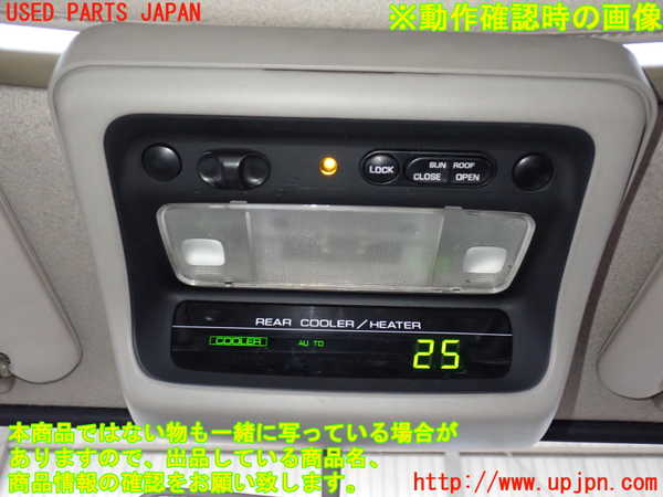 2UPJ-33126411]ホーミーコーチ(ARME24)ルームランプ1 中古_m0004.jpg