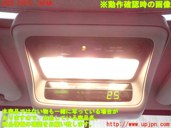 2UPJ-33126411]ホーミーコーチ(ARME24)ルームランプ1 中古_m0005.jpg