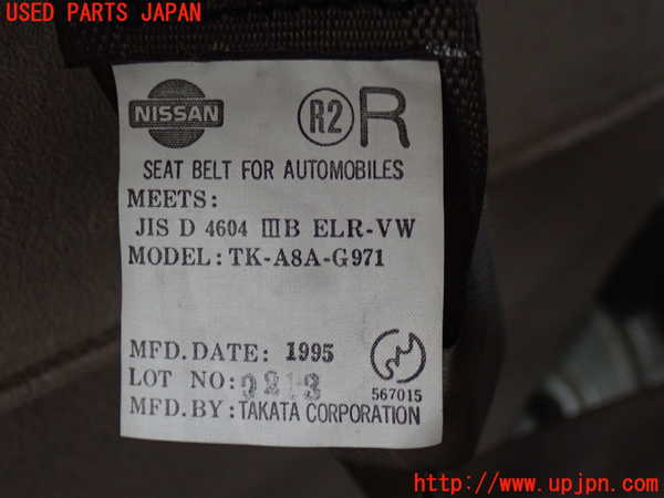 2UPJ-33127155]ホーミーコーチ(ARME24)右2列目シートベルト 中古_m0003.jpg