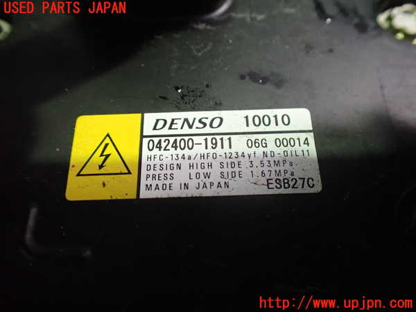 2UPJ-33136025]レクサス・UX300e(KMA10)エアコンコンプレッサー 中古_m0003.jpg