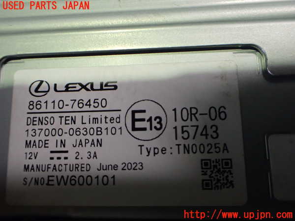 2UPJ-33136629]レクサス・UX300e(KMA10)モニター 中古_m0003.jpg