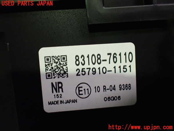 2UPJ-33136239]レクサス・UX300e(KMA10)メーター・その他 中古_m0003.jpg