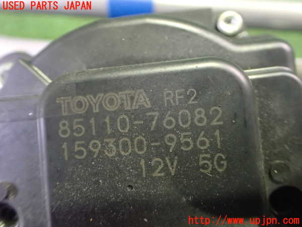 2UPJ-33136770]レクサス・UX300e(KMA10)フロントワイパーモーター 中古_m0002.jpg