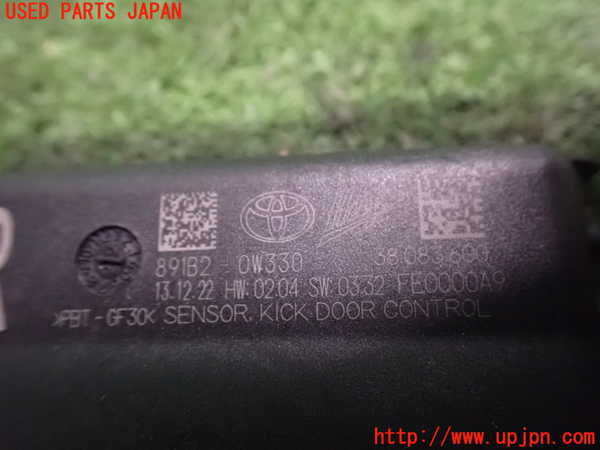 2UPJ-33136381]レクサス・UX300e(KMA10)センサー1(キックドアコントロール) 中古_m0003.jpg