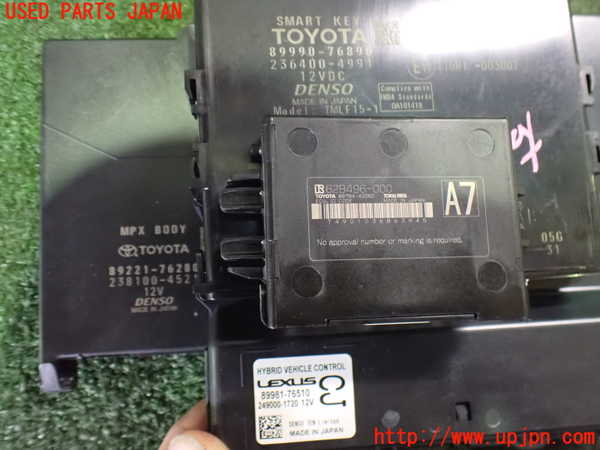 2UPJ-33136110]レクサス・UX300e(KMA10)エンジンコンピューター 中古_m0002.jpg