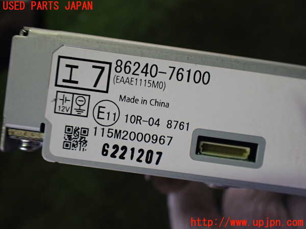 2UPJ-33136151]レクサス・UX300e(KMA10)コンピューター6 中古 86240-76100_m0003.jpg