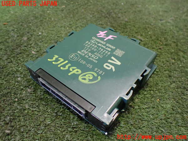2UPJ-33136153]レクサス・UX300e(KMA10)コンピューター8(クリアランスソナー) 中古 89340-76250_m0001.jpg