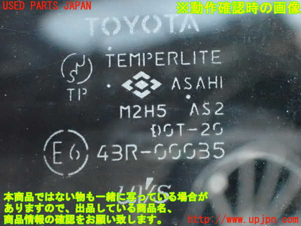 2UPJ-33141260]セリカ(ZZT230)左ドア 中古(43R-00035 M2H5)_m0004.jpg