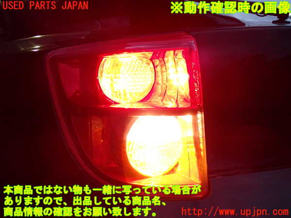 2UPJ-33141536]セリカ(ZZT230)左テールランプ 中古_m0005.jpg