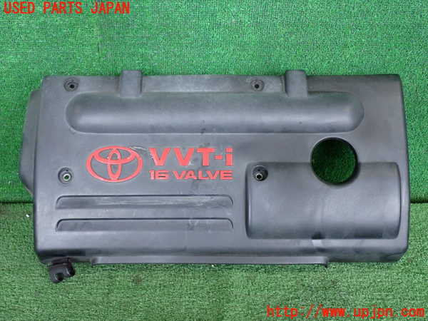 2UPJ-33142160]セリカ(ZZT230)エンジンアッパーカバー 中古_m0001.jpg