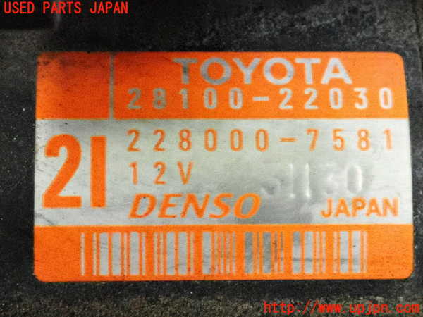 2UPJ-33146010]セリカ(ZZT230)セルモーター 中古_m0003.jpg