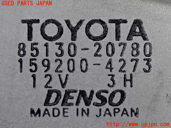 2UPJ-33146775]セリカ(ZZT230)リアワイパーモーター 中古_m0003.jpg