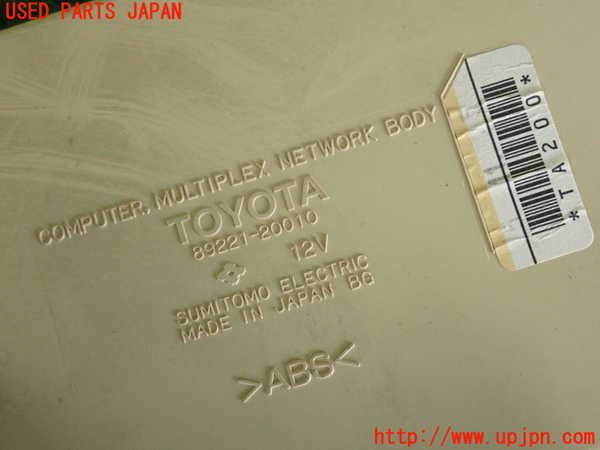 2UPJ-33146147]セリカ(ZZT230)コンピューター2 (MULTIPLEX NETWORK BODY) 中古_m0003.jpg