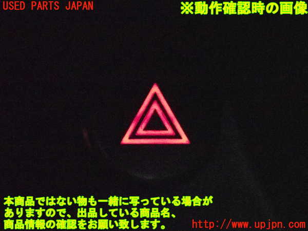 2UPJ-33146290]セリカ(ZZT230)ハザードスイッチ 中古_m0005.jpg