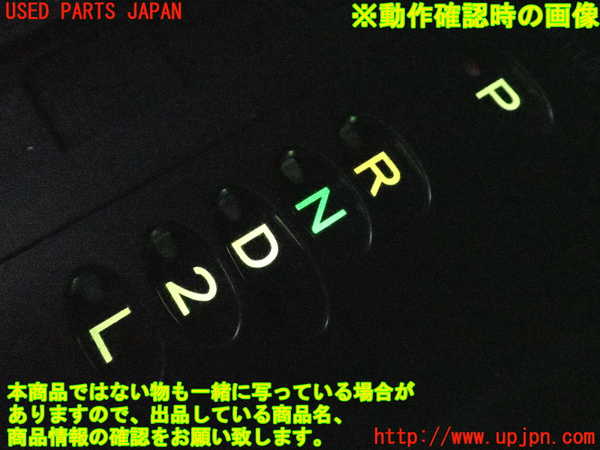 2UPJ-33147555]セリカ(ZZT230)ATシフトレバー 中古_m0005.jpg