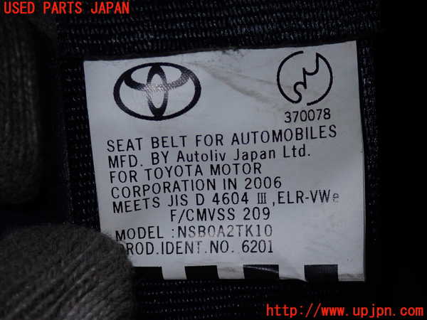 2UPJ-33147155]セリカ(ZZT230)右2列目シートベルト 中古_m0002.jpg