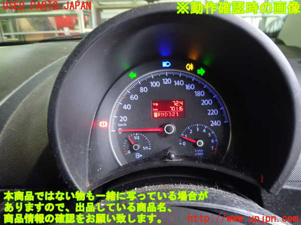 2UPJ-33156170]VW ニュービートル(9CAZJ)スピードメーター 中古_m0005.jpg