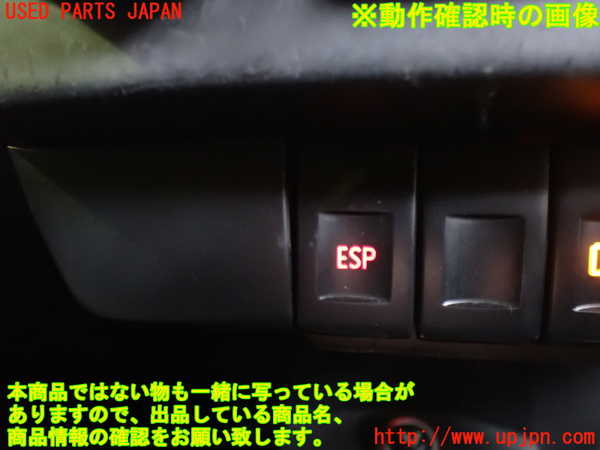 2UPJ-33156307]VW ニュービートル(9CAZJ)スイッチ2 (ESP) 中古_m0003.jpg