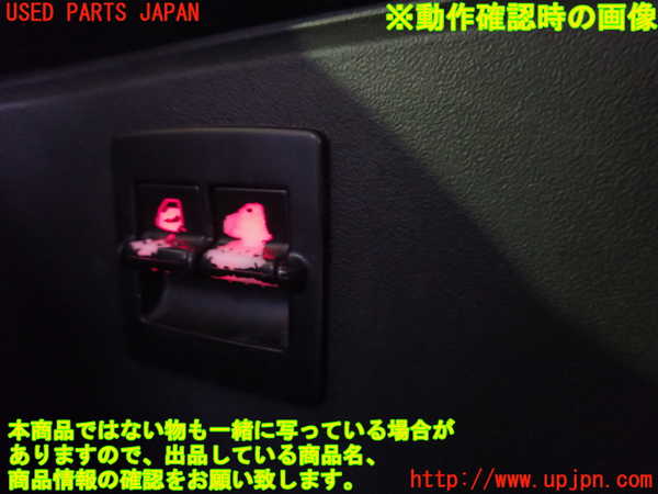 2UPJ-33156240]VW ニュービートル(9CAZJ)右前パワーウィンドウスイッチ 中古_m0003.jpg