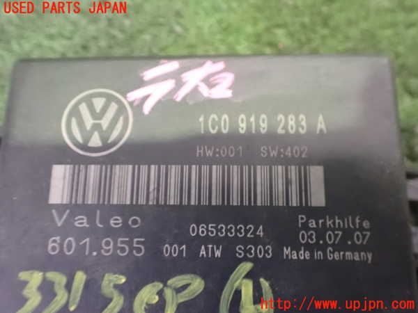 2UPJ-33156147]VW ニュービートル(9CAZJ)コンピューター2 中古_m0003.jpg