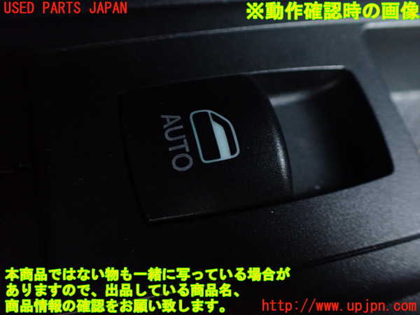 1UPJ-33166245]ジープ・グランドチェロキー(WK36A)左前パワーウィンドウスイッチ 中古_m0003.jpg