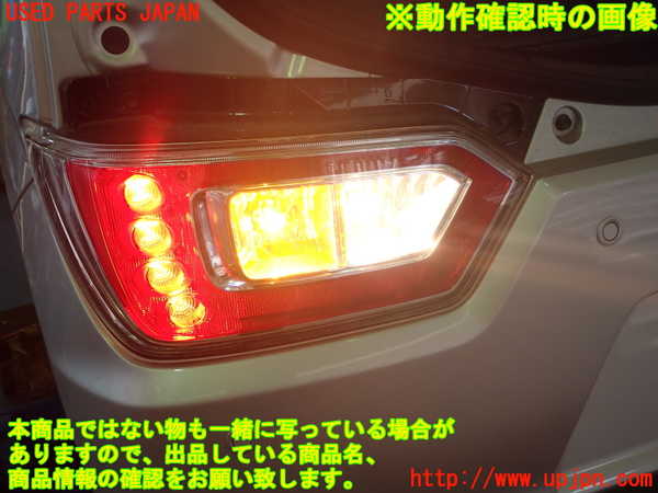 1UPJ-33171536]ワゴンR(MH95S)左テールランプ 中古_m0005.jpg