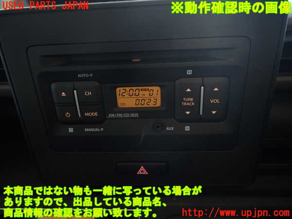 1UPJ-33176480]ワゴンR(MH95S)CDプレーヤー 中古_m0005.jpg