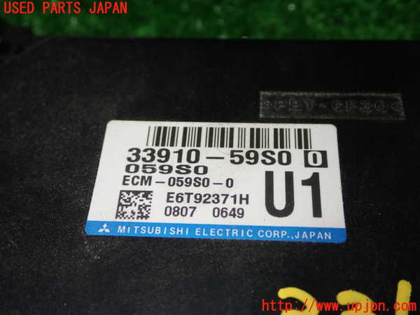 5UPJ-33176110]ワゴンR(MH95S)エンジンコンピューター 中古_m0002.jpg