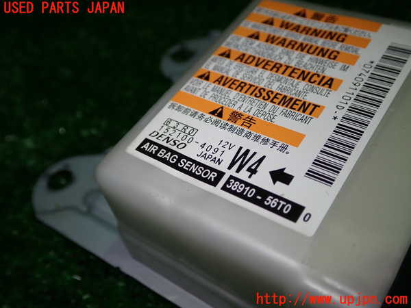 1UPJ-33176145]ワゴンR(MH95S)エアバッグコンピューター 【展開済 ジャンク】_m0002.jpg