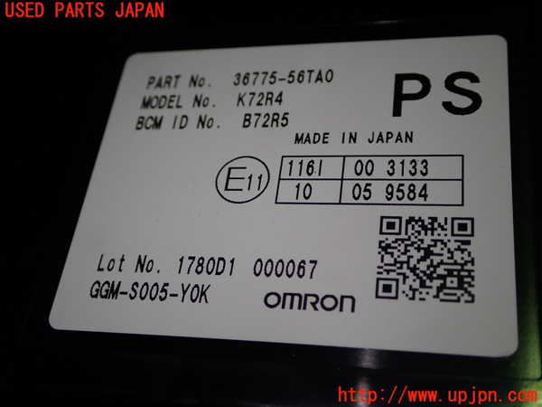5UPJ-33176146]ワゴンR(MH95S)コンピューター1 (36775-56TA0) 中古_m0002.jpg