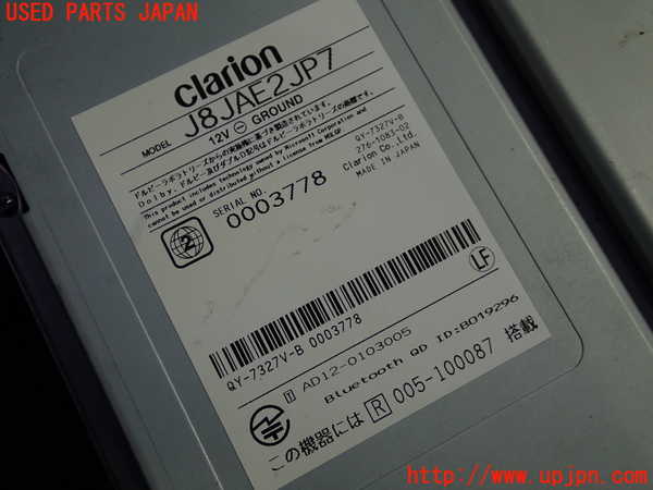 1UPJ-33186589]アウディ・TTS クーペ(8JCDLF)カーナビゲーション 中古_m0002.jpg