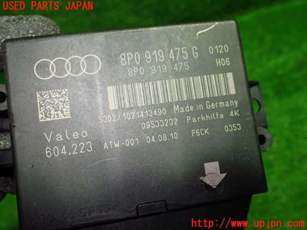 1UPJ-33186149]アウディ・TTS クーペ(8JCDLF)コンピューター4 (8P0 919 475 G) 中古_m0002.jpg