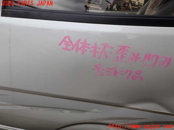 1UPJ-33191260]ハイエースワゴン100系(RZH101G)左前ドア ジャンク部品取り_m0002.jpg