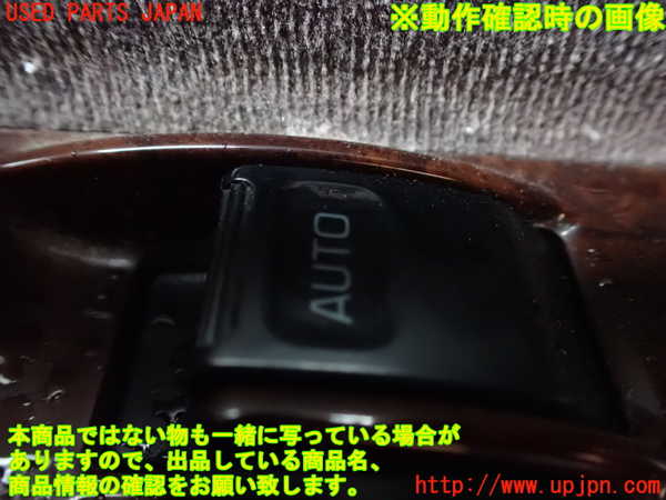1UPJ-33196240]ハイエースワゴン100系(RZH101G)右前パワーウィンドウスイッチ 中古_m0003.jpg