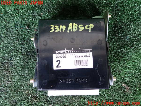 1UPJ-33196125]ハイエースワゴン100系(RZH101G)ABSコンピューター 中古_m0001.jpg