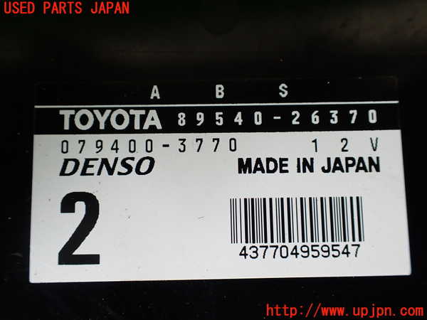 1UPJ-33196125]ハイエースワゴン100系(RZH101G)ABSコンピューター 中古_m0002.jpg