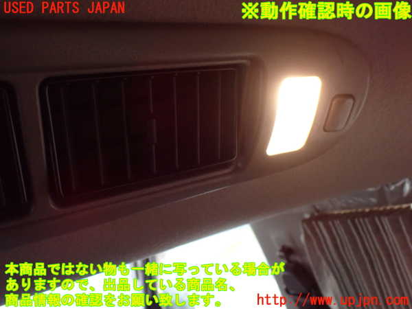 1UPJ-33196411]ハイエースワゴン100系(RZH101G)ルームランプ1 (２列目) 中古_m0004.jpg
