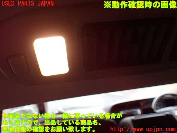 1UPJ-33196411]ハイエースワゴン100系(RZH101G)ルームランプ1 (２列目) 中古_m0005.jpg