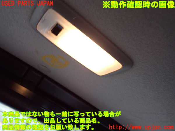 1UPJ-33196414]ハイエースワゴン100系(RZH101G)ルームランプ4 (３列目) 中古_m0002.jpg